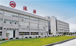 港源电子办公大楼